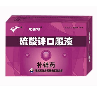 硫酸锌口服溶液(钧安)