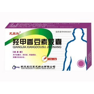 羟甲香豆素胶囊(钧安)