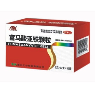 富马酸亚铁颗粒(汇中)