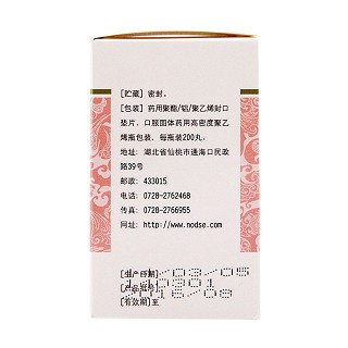 安神补心丸(诺得胜)