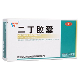 二丁胶囊(金马药业)