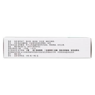二丁胶囊(金马药业)