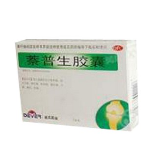 萘普生胶囊(永和)