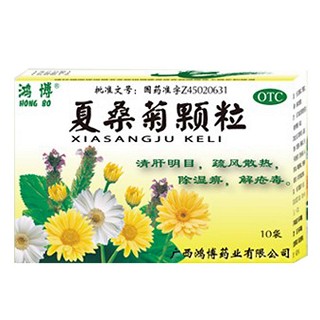 夏桑菊颗粒(鸿博)