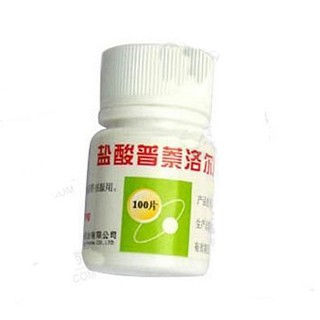 盐酸普萘洛尔片(永和)