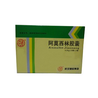 阿莫西林胶囊