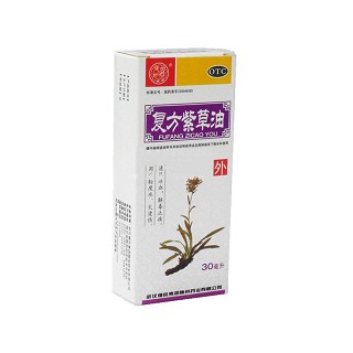 复方紫草油