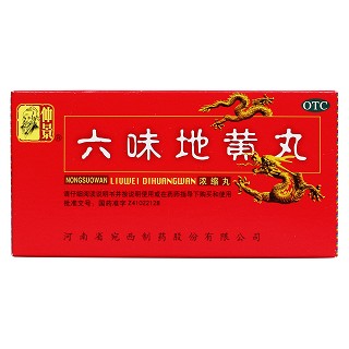 六味地黄丸价格