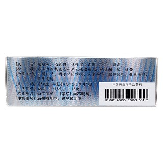 六味地黄丸(360s)