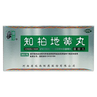知柏地黄丸价格