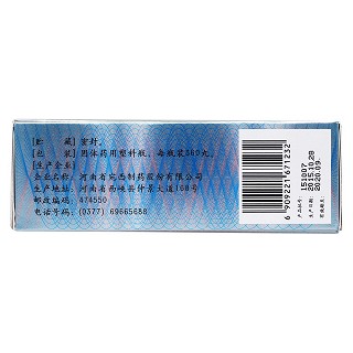 知柏地黄丸功效作用厂家