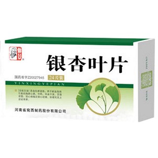 银杏叶片(仲景)