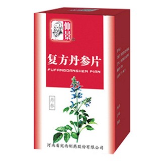 复方丹参片(仲景)