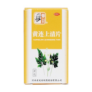 黄连上清片价格