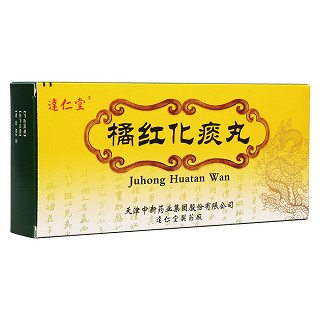 橘红化痰丸(达仁堂)