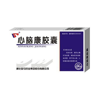 心脑康胶囊(金马药业)