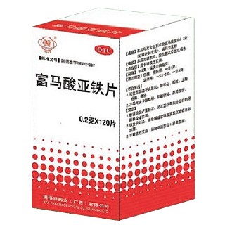富马酸亚铁片(瑞福祥)