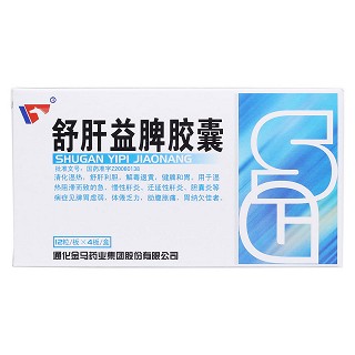 舒肝益脾胶囊价格