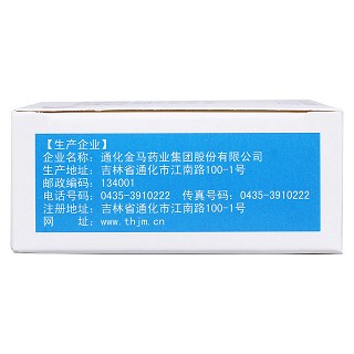 舒肝益脾胶囊(0.5g*48s)