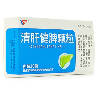清肝健脾颗粒(金马药业)