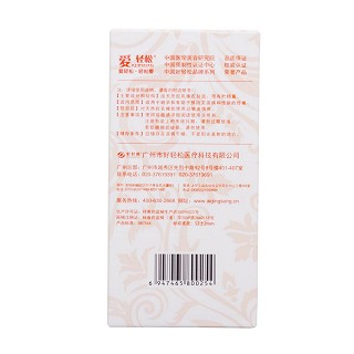 爱轻松热感超薄型(12只)
