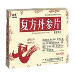 复方丹参片(鸿博)