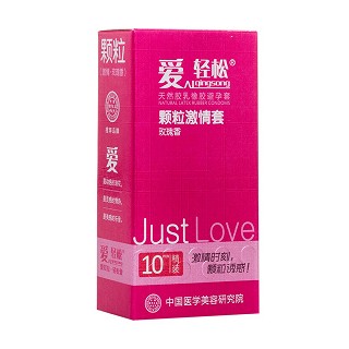 爱轻松颗粒激情套价格