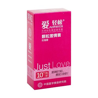 爱轻松颗粒激情套(玫瑰香)
