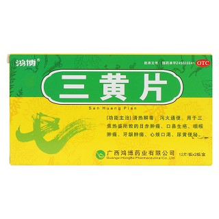 三黄片价格
