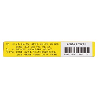 三黄片(鸿博)