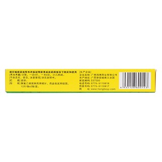 三黄片(0.1g*24s)