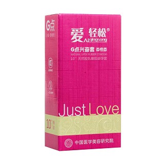 爱轻松g点兴奋套价格
