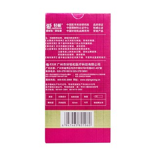 爱轻松g点兴奋套(10只)