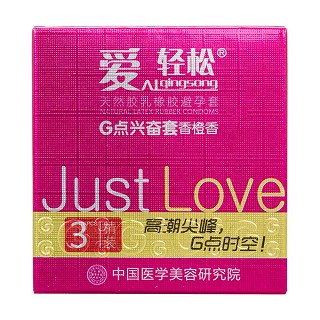 爱轻松g点兴奋套(香橙香)