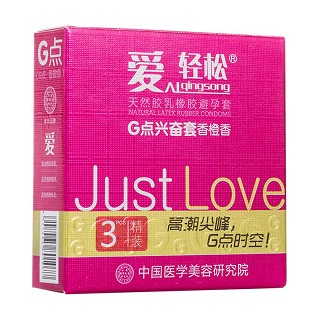爱轻松g点兴奋套价格