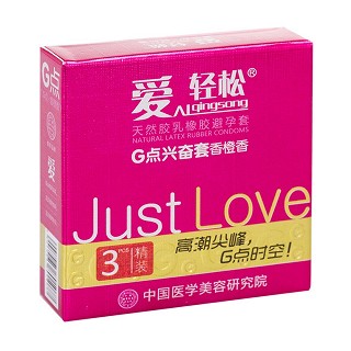 爱轻松g点兴奋套(香橙香)