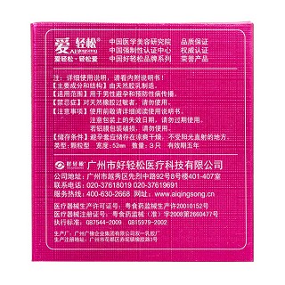 爱轻松g点兴奋套(3只)