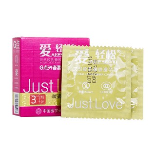 爱轻松g点兴奋套功效作用厂家