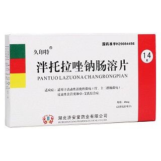 泮托拉唑钠肠溶片(久印特)