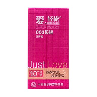 爱轻松002极限超薄套(广橡企业)