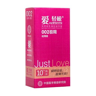 爱轻松002极限超薄套价格
