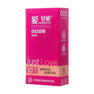 爱轻松002极限超薄套(10只)