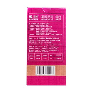 爱轻松002极限超薄套功效作用厂家