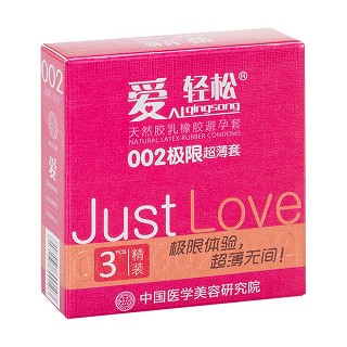 爱轻松002极限超薄套(广橡企业)