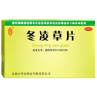 冬凌草片(华安)