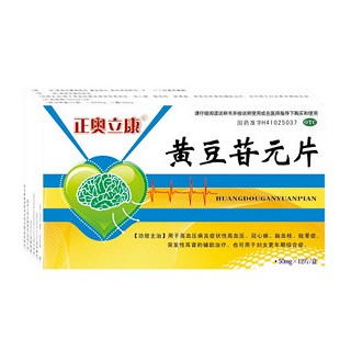 黄豆苷元片(恒久远)