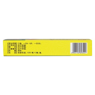 化痔灵片(刻康)