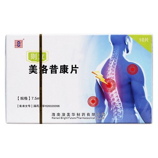 美洛昔康片价格