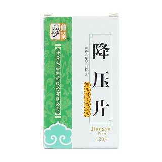 降压片价格
