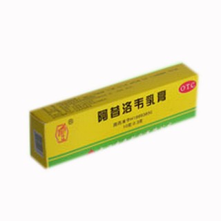 阿昔洛韦乳膏(爱民)